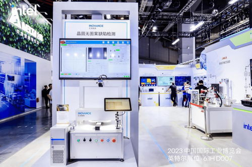 软件定义未来 英特尔软硬件协同技术赋能智能工业制造新篇章