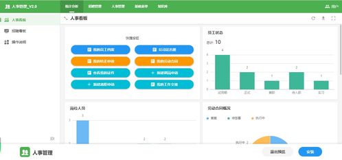 低代码革命 HR软件市场的新机遇与挑战